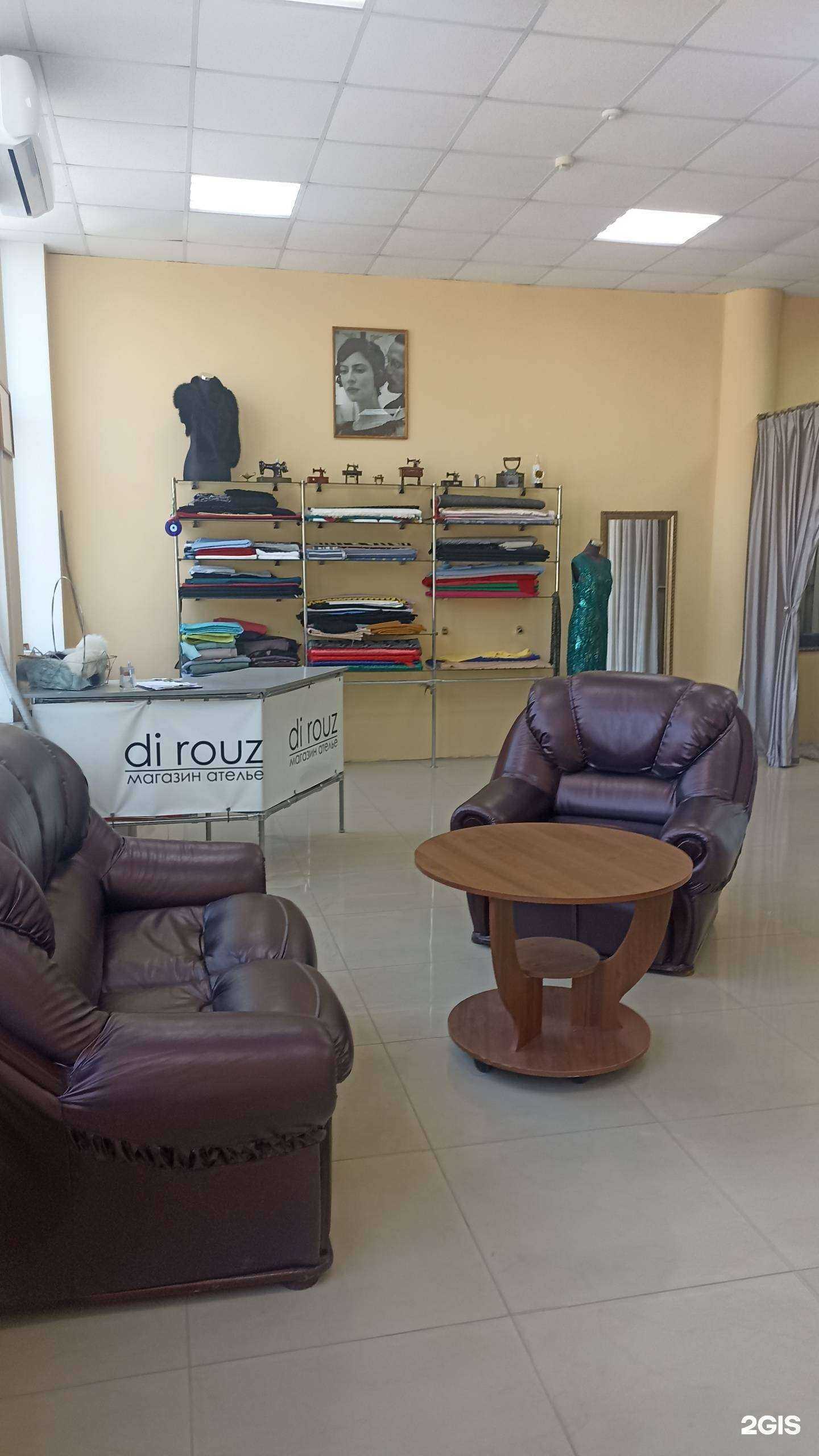 Отзывы на компанию Di rouz в Ессентуках c фото