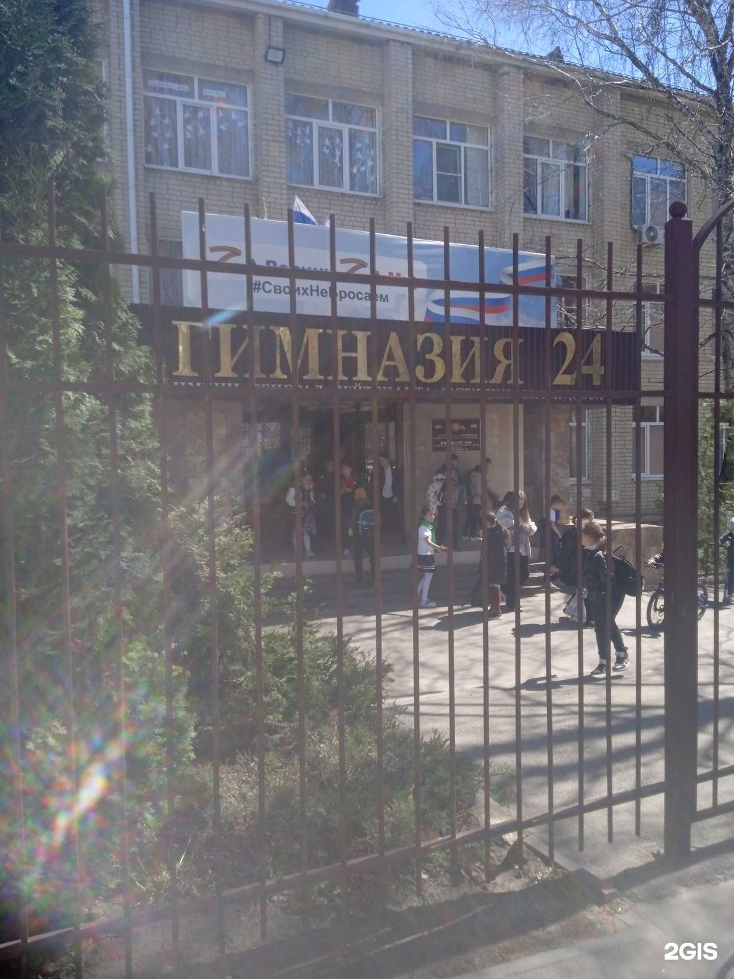 Отзывы на компанию Русская самозащита в г. Ставрополь c фото