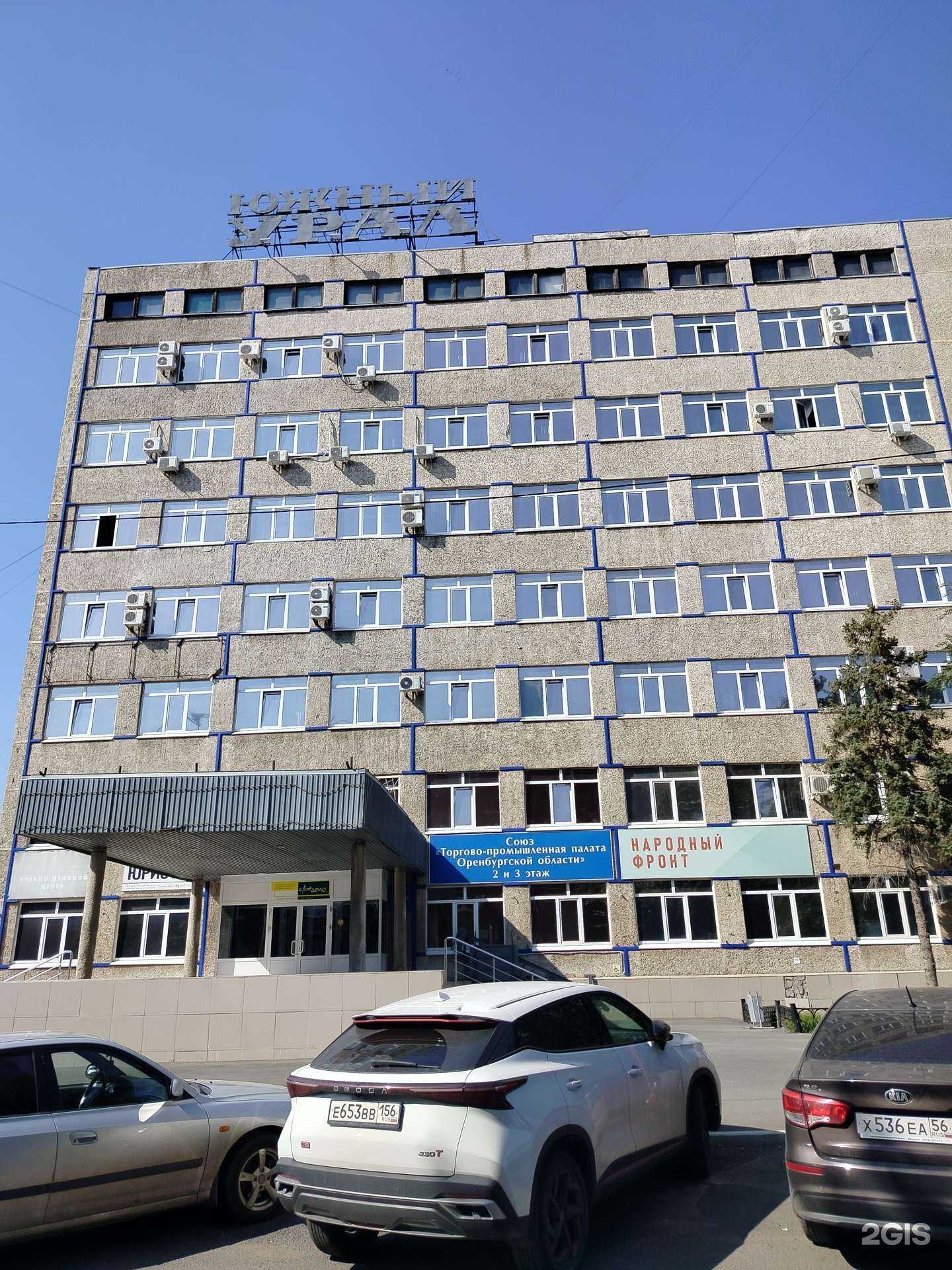 Отзывы на компанию Альфа софт сервис в Оренбурге c фото