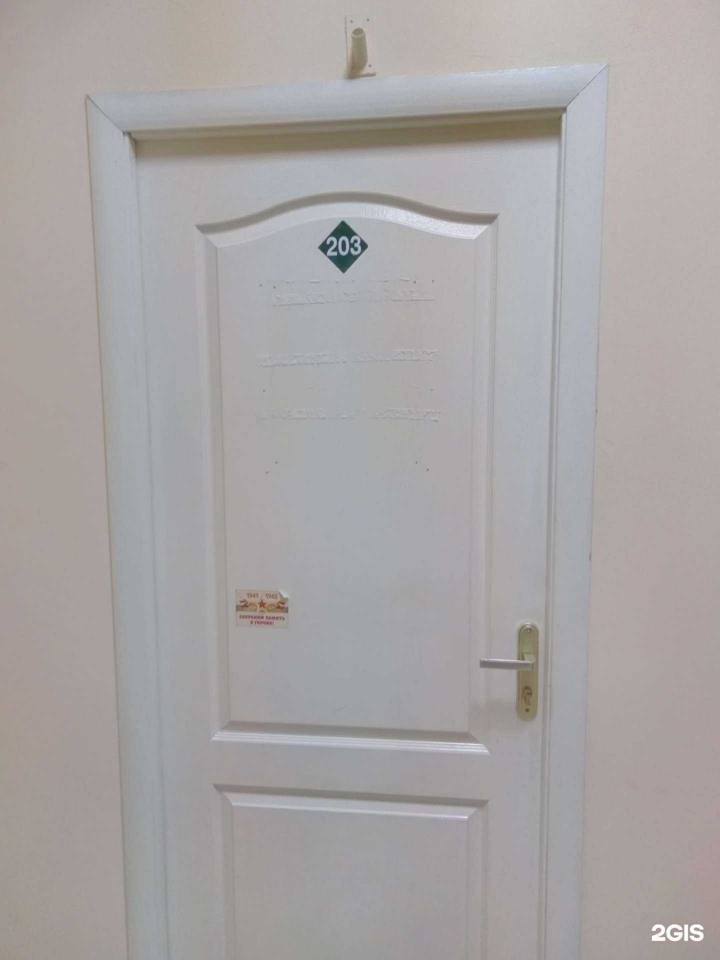 Отзывы на компанию Тепло в доме в Брянске c фото