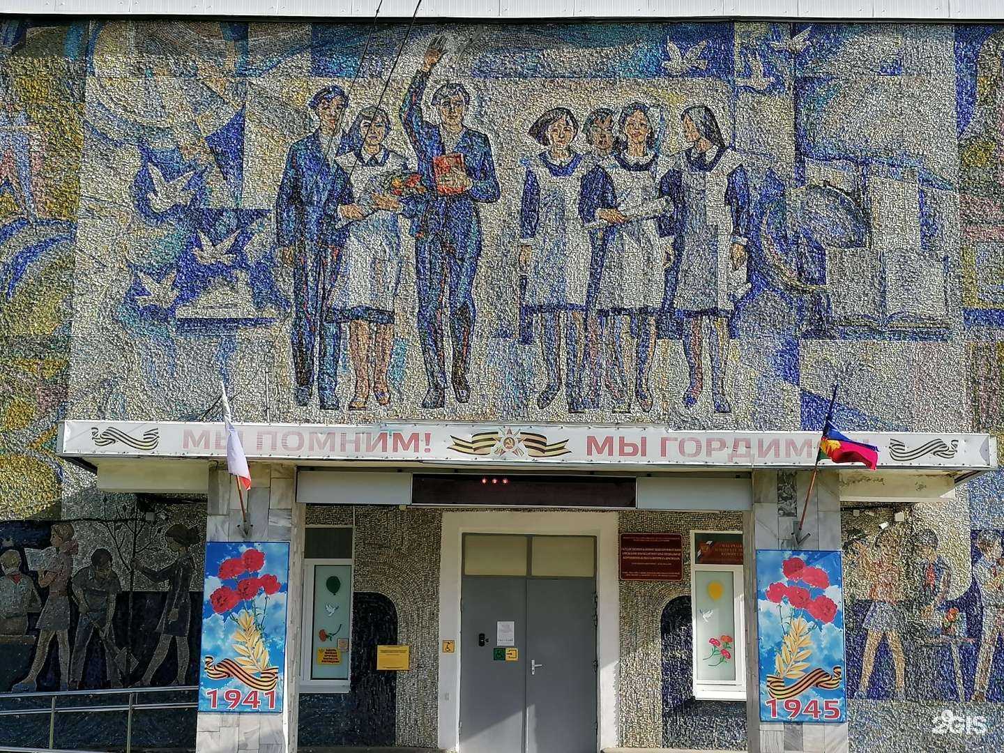 Отзывы на компанию Специальная коррекционная школа-интернат в Краснодаре c фото