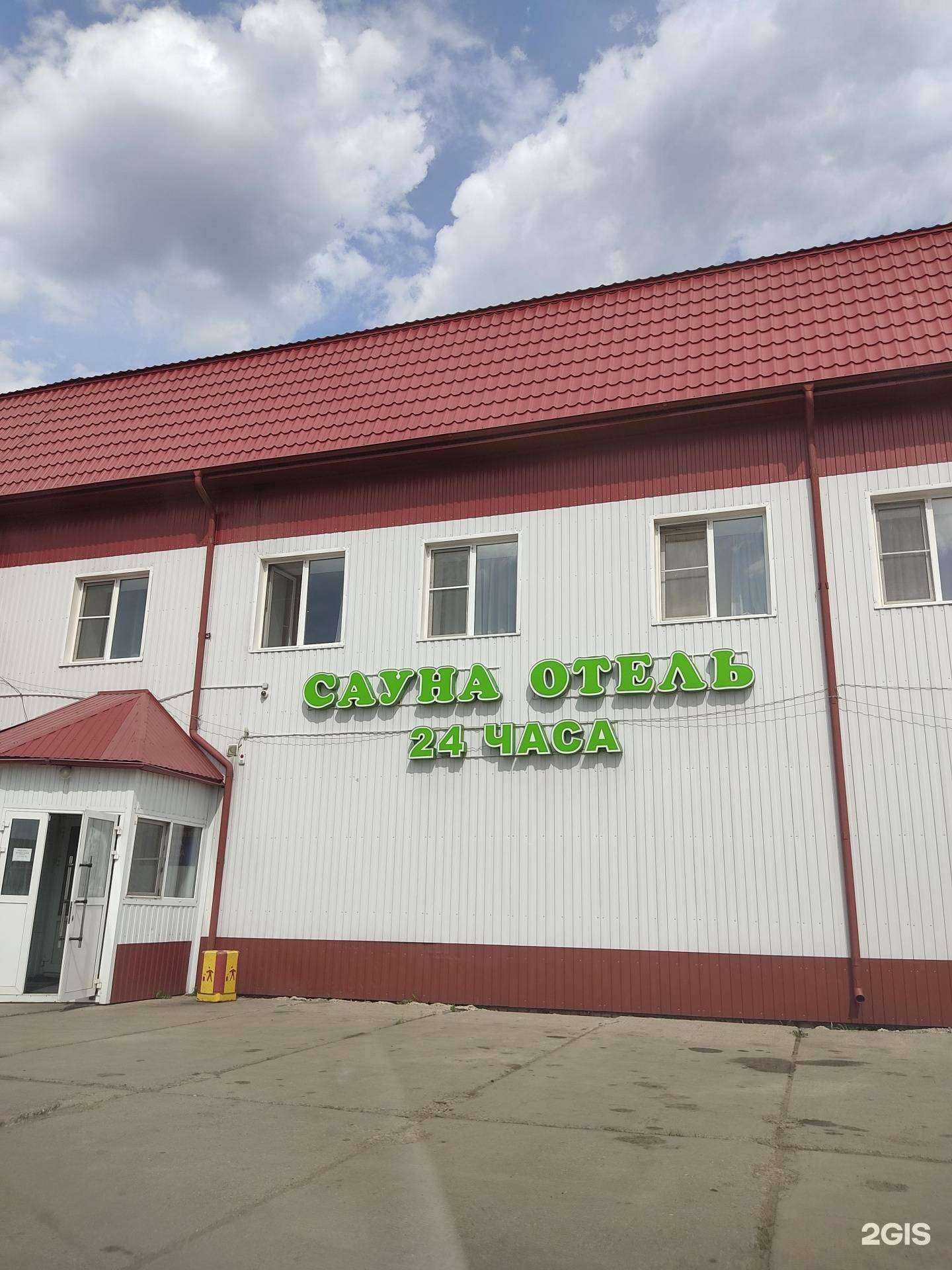 Отзывы на компанию Грот в г. Канск c фото