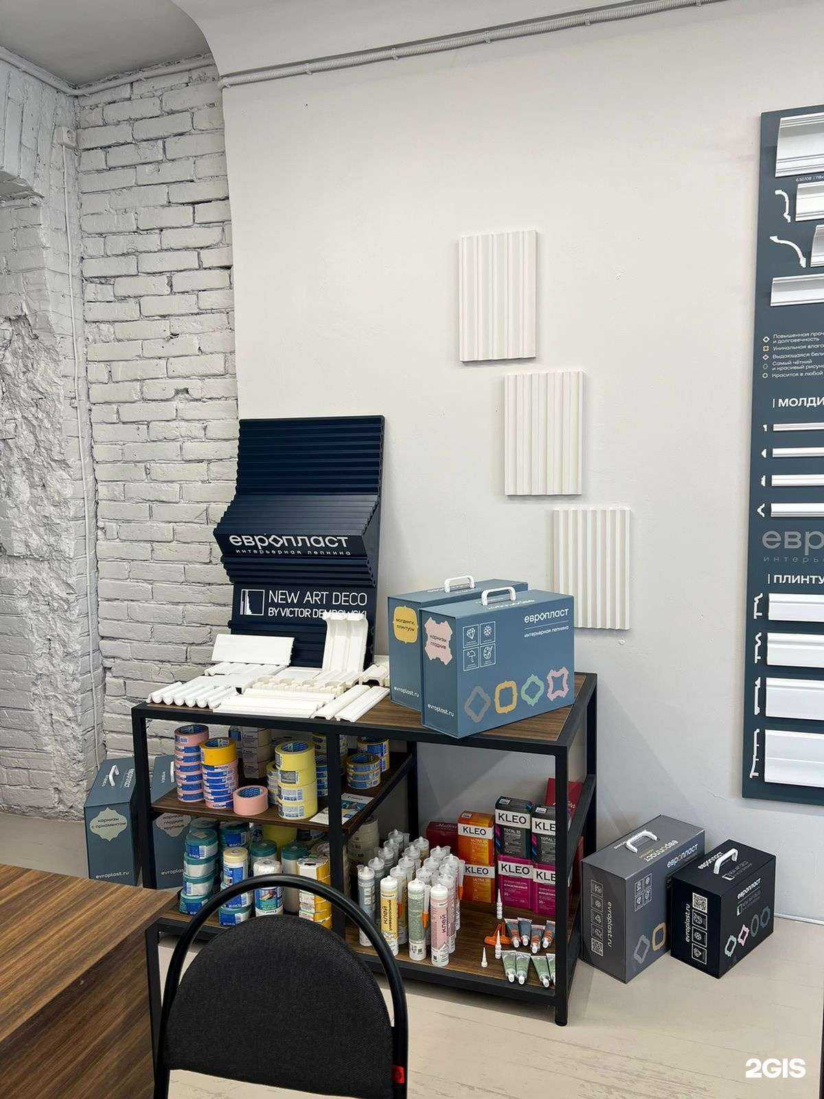 Отзывы на компанию Лепной декор в Саратове c фото