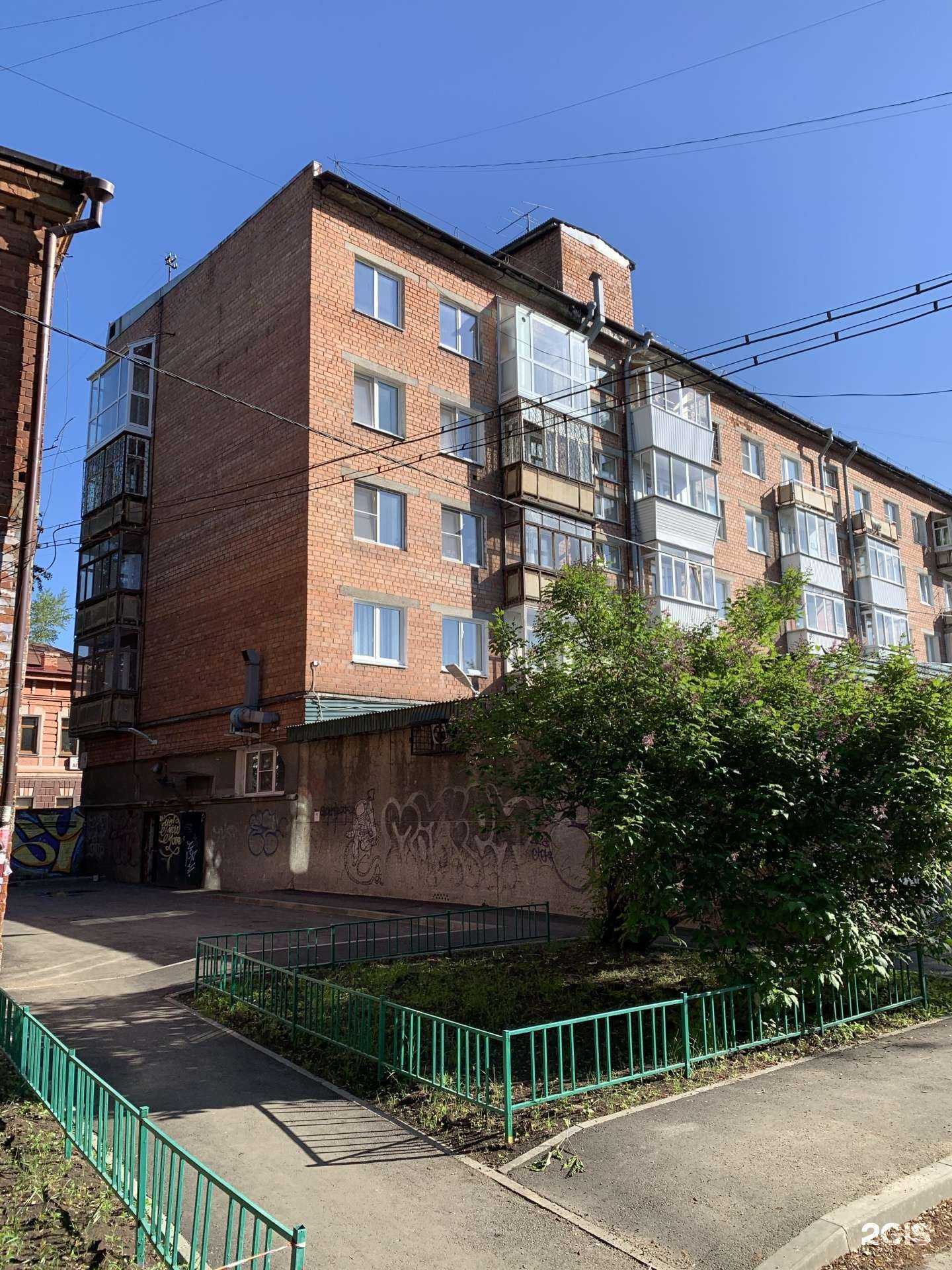 Отзывы на компанию Дмк в Иркутске c фото - фотография 2 из 2