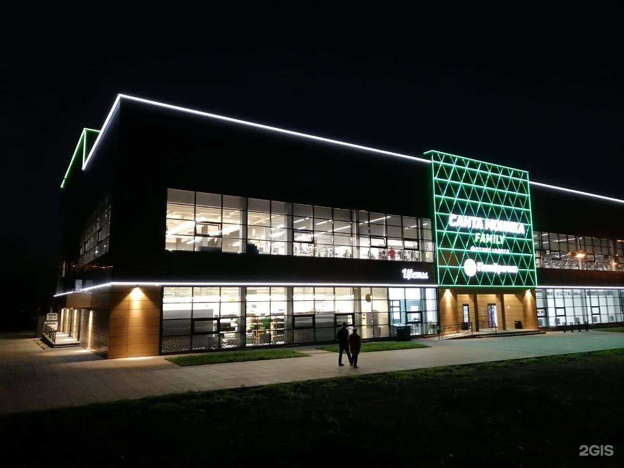 Отзывы на компанию Santa Monica Family в Белгороде c фото - фотография 2 из 2