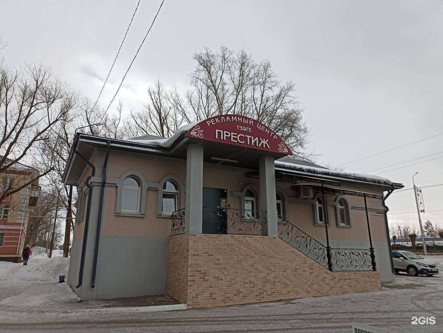 Отзывы на компанию Первый Фараон в Альметьевске c фото - фотография 2 из 2