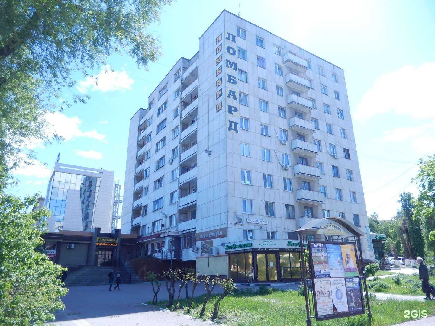 Отзывы на компанию Зоомагазин в Белгороде c фото - фотография 2 из 2