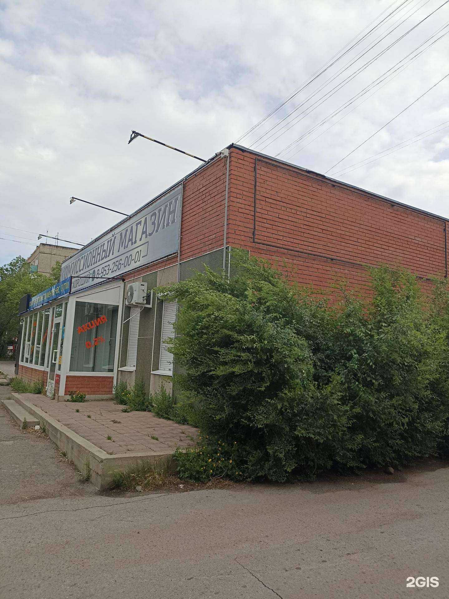 Отзывы на компанию Хороший в Черногорске c фото - фотография 2 из 2