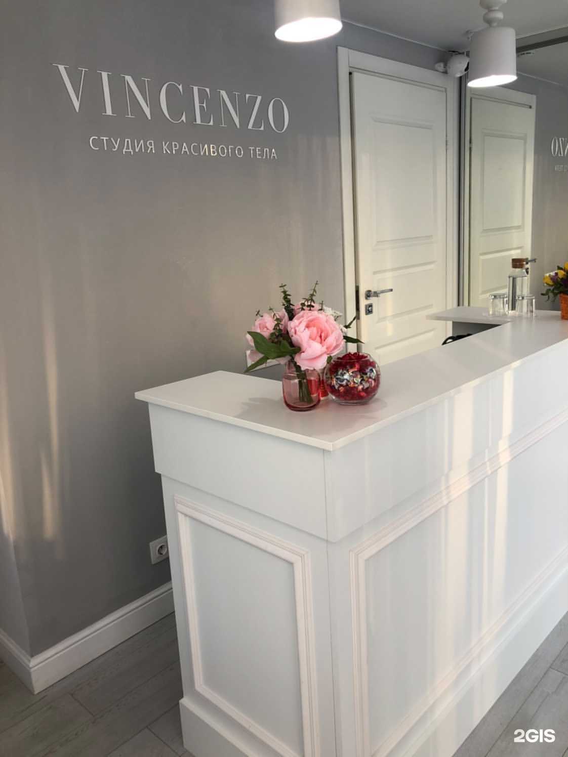 Отзывы на компанию Vincenzo в Перми c фото