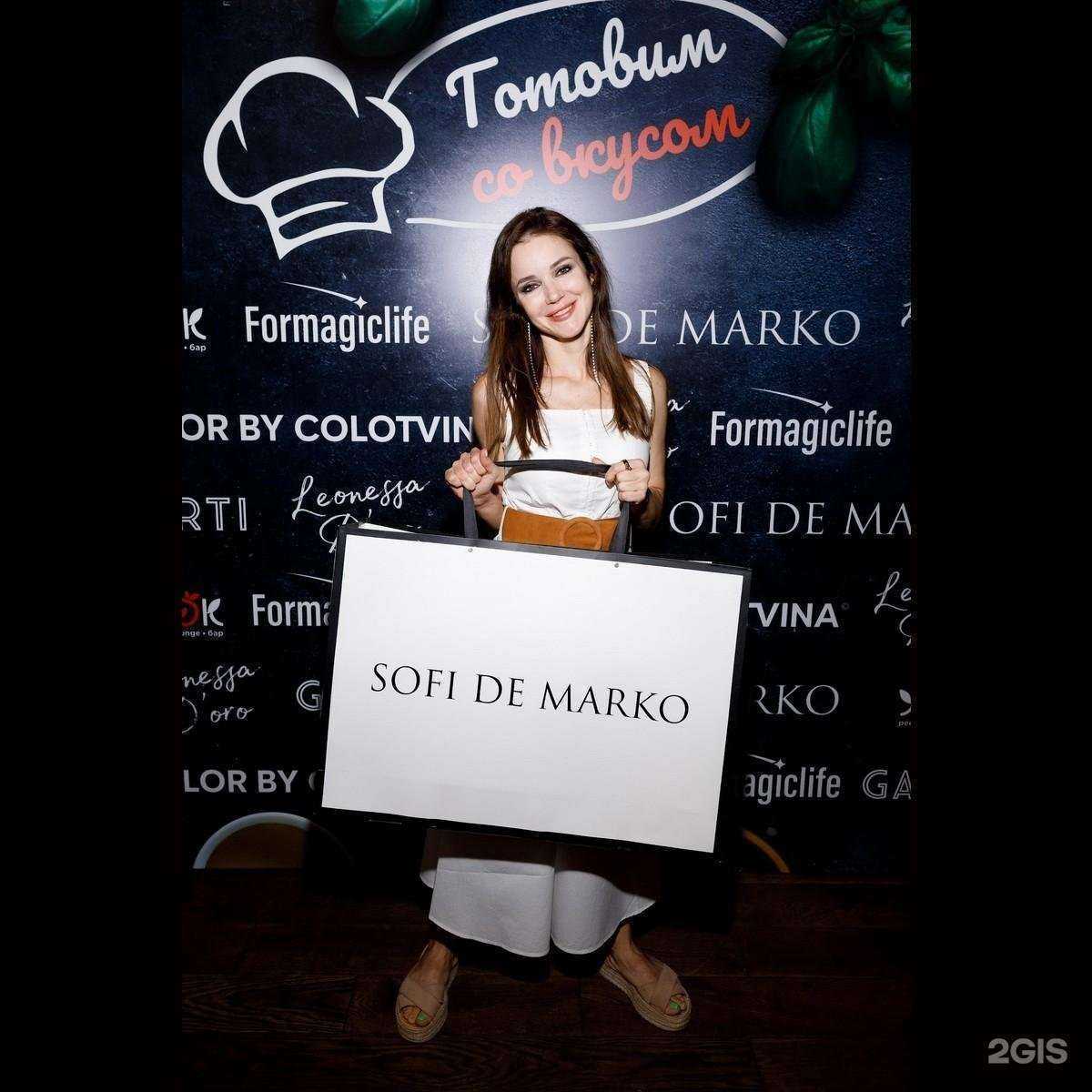 Отзывы на компанию Sofi De Marko в г. Пятигорск c фото