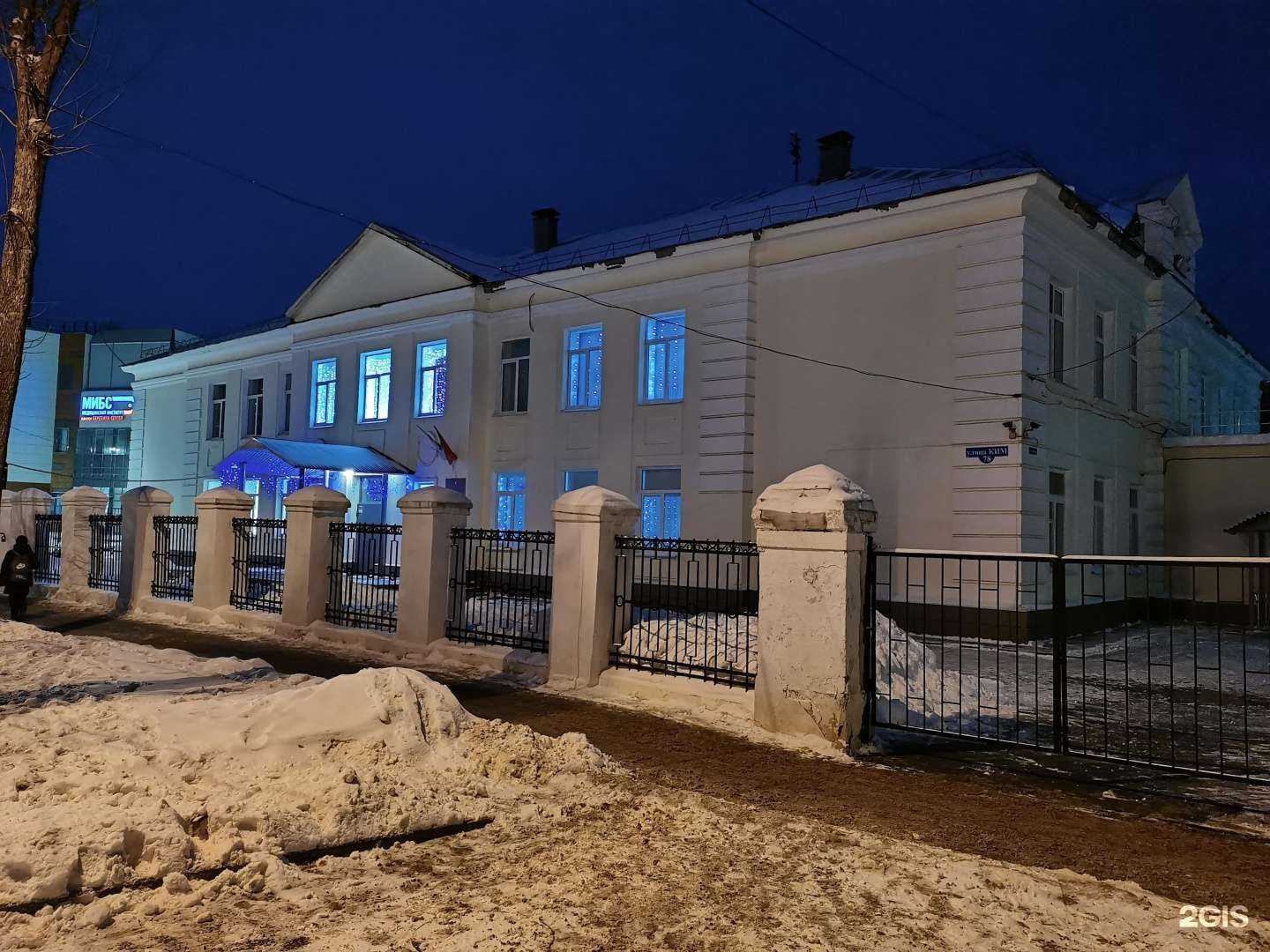 Отзывы на компанию Средняя школа №50 в Перми c фото