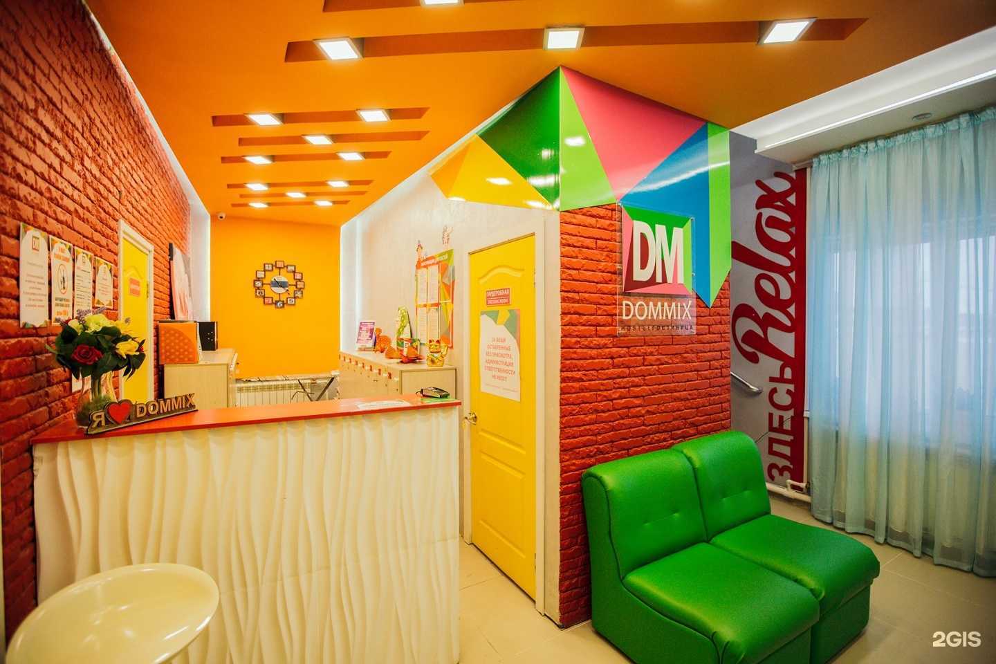 Отзывы на компанию Dommix в г. Якутск c фото