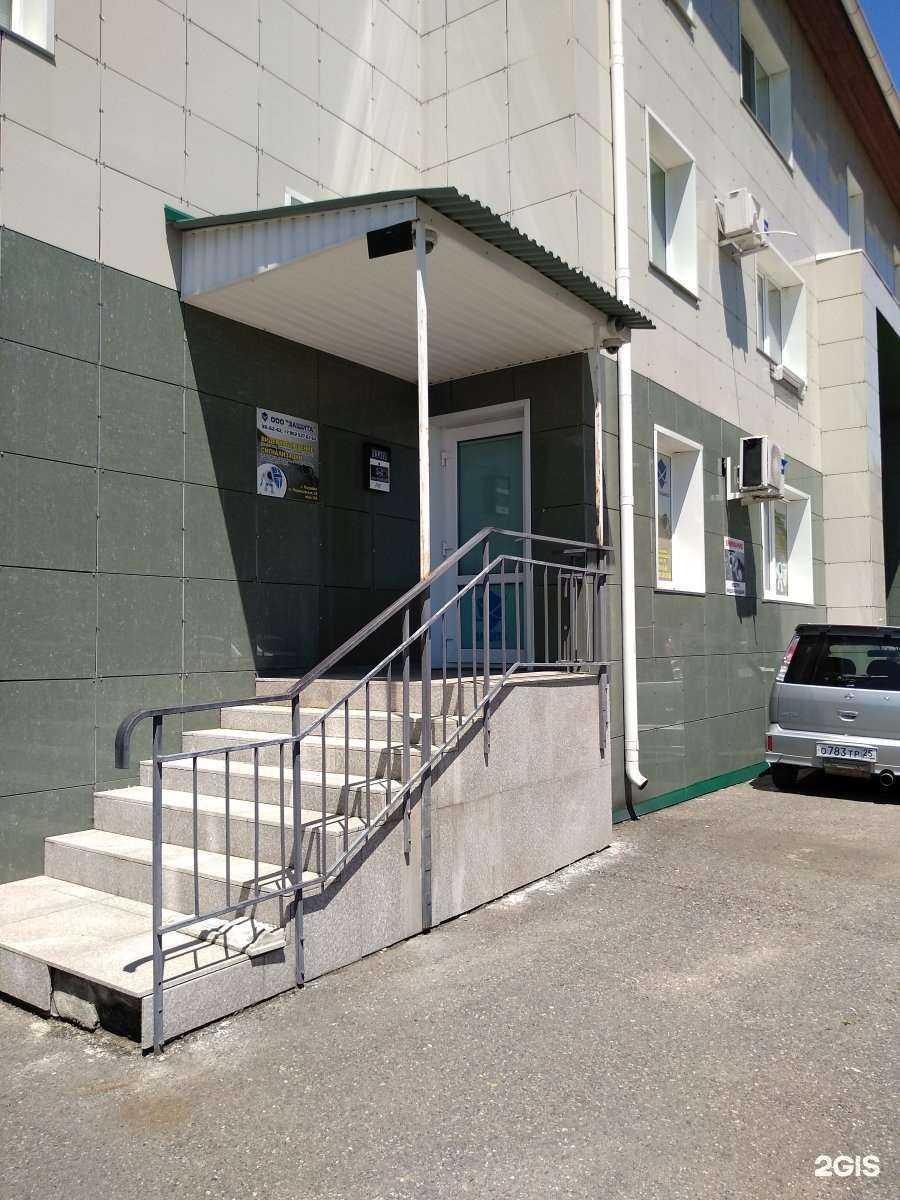 Отзывы на компанию Защита в г. Уссурийск c фото