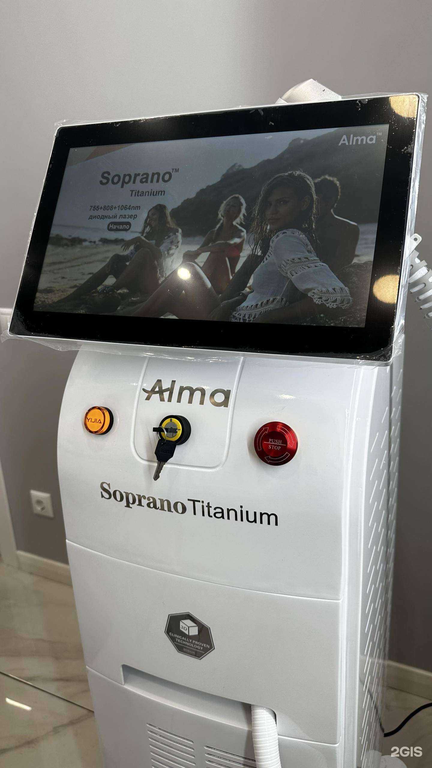 Отзывы на компанию Lasercity в Иркутске c фото