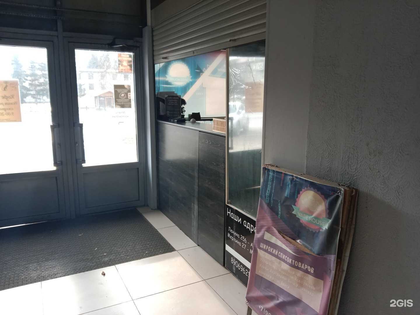 Отзывы на компанию Vape House в Бийске c фото