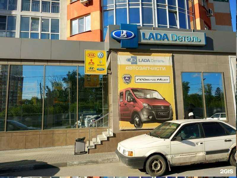 Отзывы на компанию Lada dеталь в г. Рязань c фото