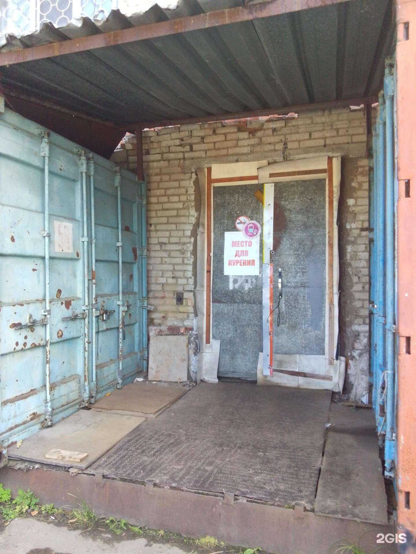 Отзывы на компанию Вал в г. Хабаровск c фото