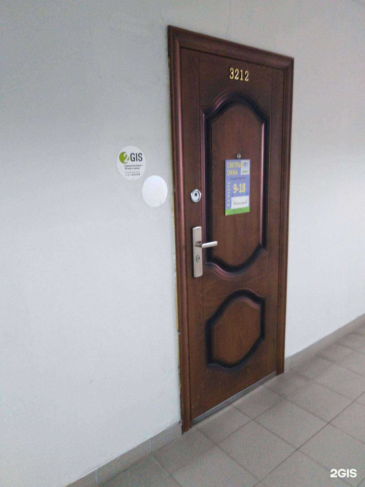 Отзывы на компанию Светлые Окна в Твери c фото