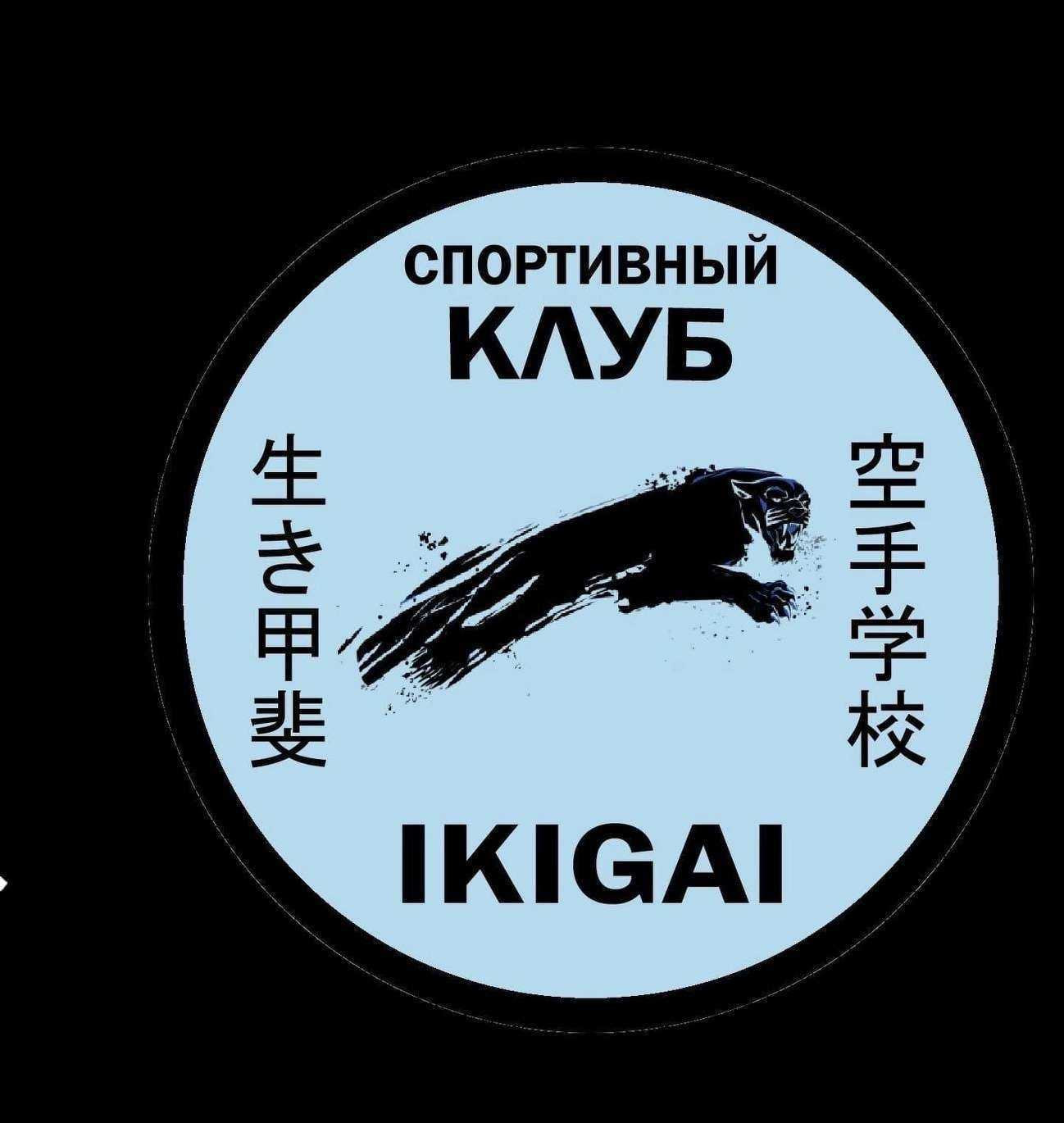 Отзывы на компанию Ikigai в г. Всеволожск c фото