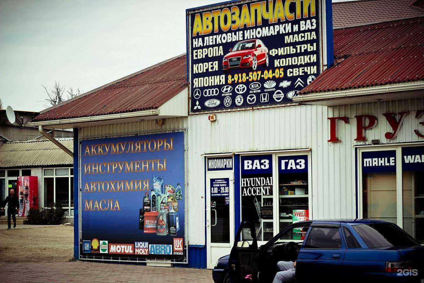 Отзывы на компанию Рулевой в г. Аксай c фото