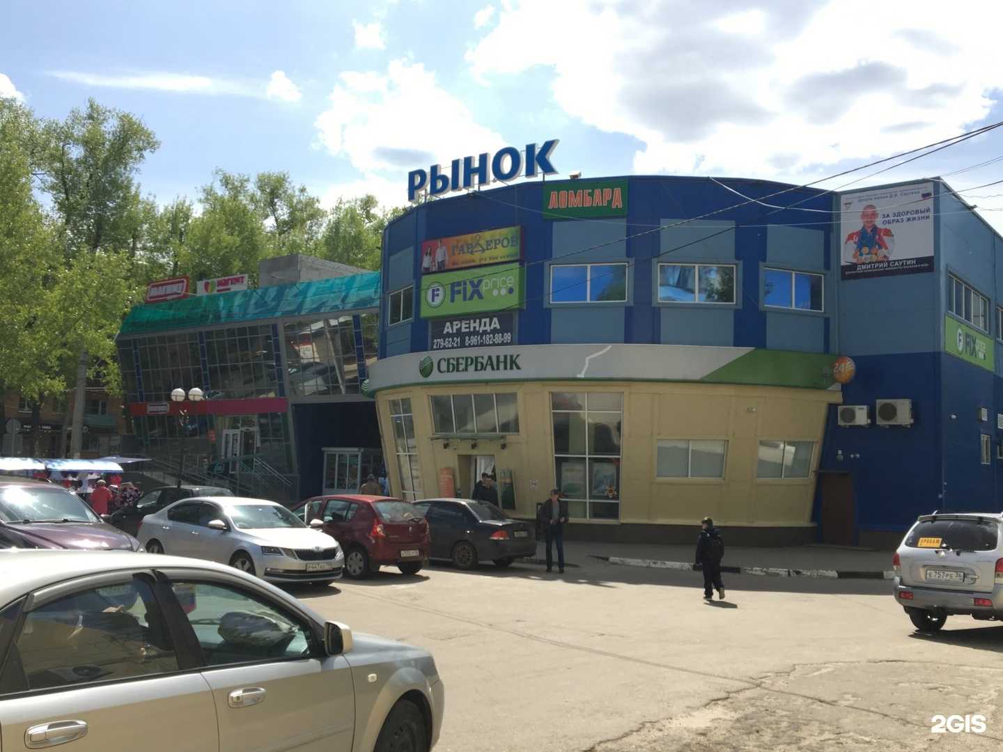 Отзывы на компанию Streetshoes в Воронеже c фото - фотография 2 из 2