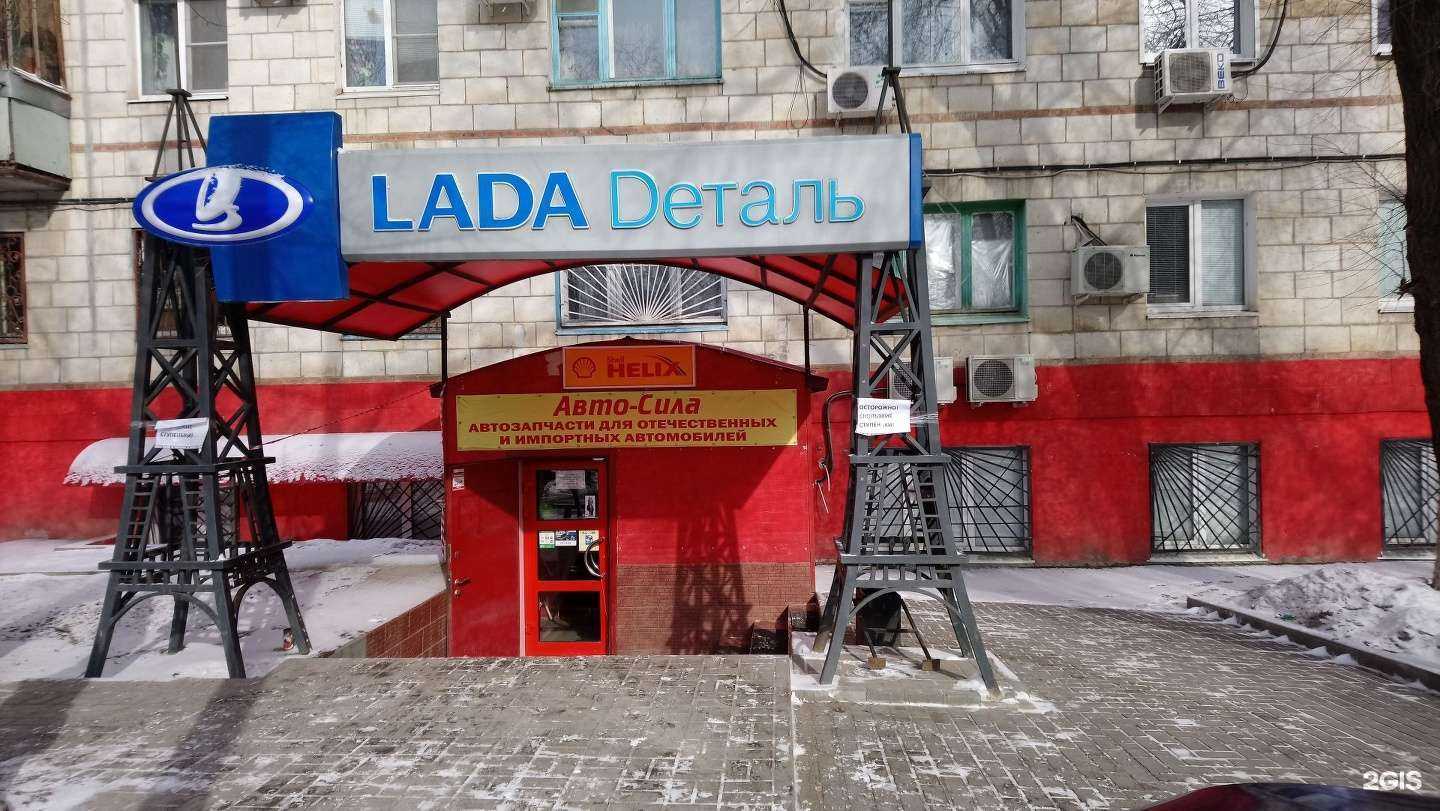 Отзывы на компанию Авто-Сила в г. Волгоград c фото