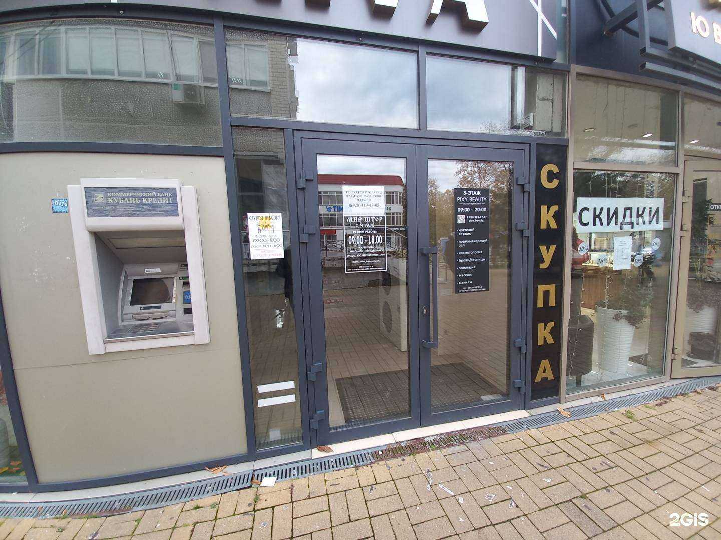 Отзывы на компанию Студия декора и дизайна в г. Белореченск c фото