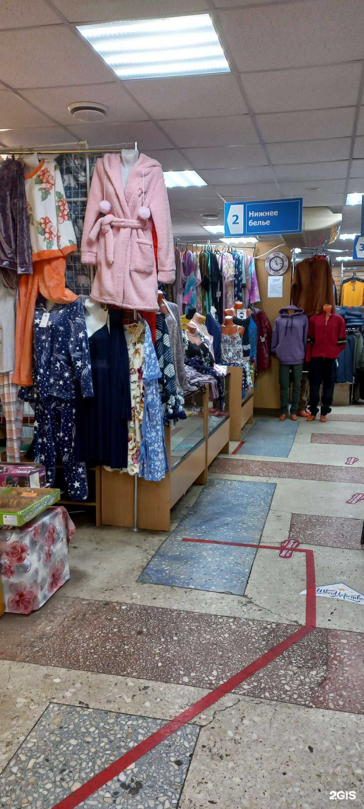 Отзывы на компанию Магазин нижнего белья и одежды для дома в Тольятти c фото