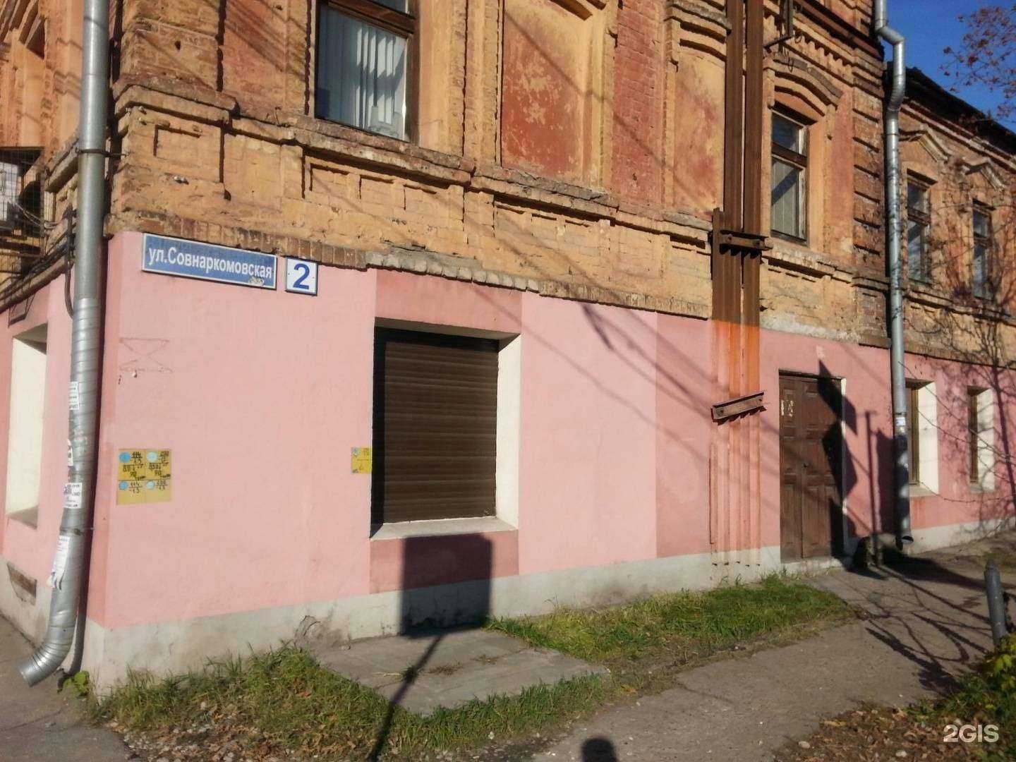 Отзывы на компанию Topmarka в Нижнем Новгороде c фото - фотография 2 из 2