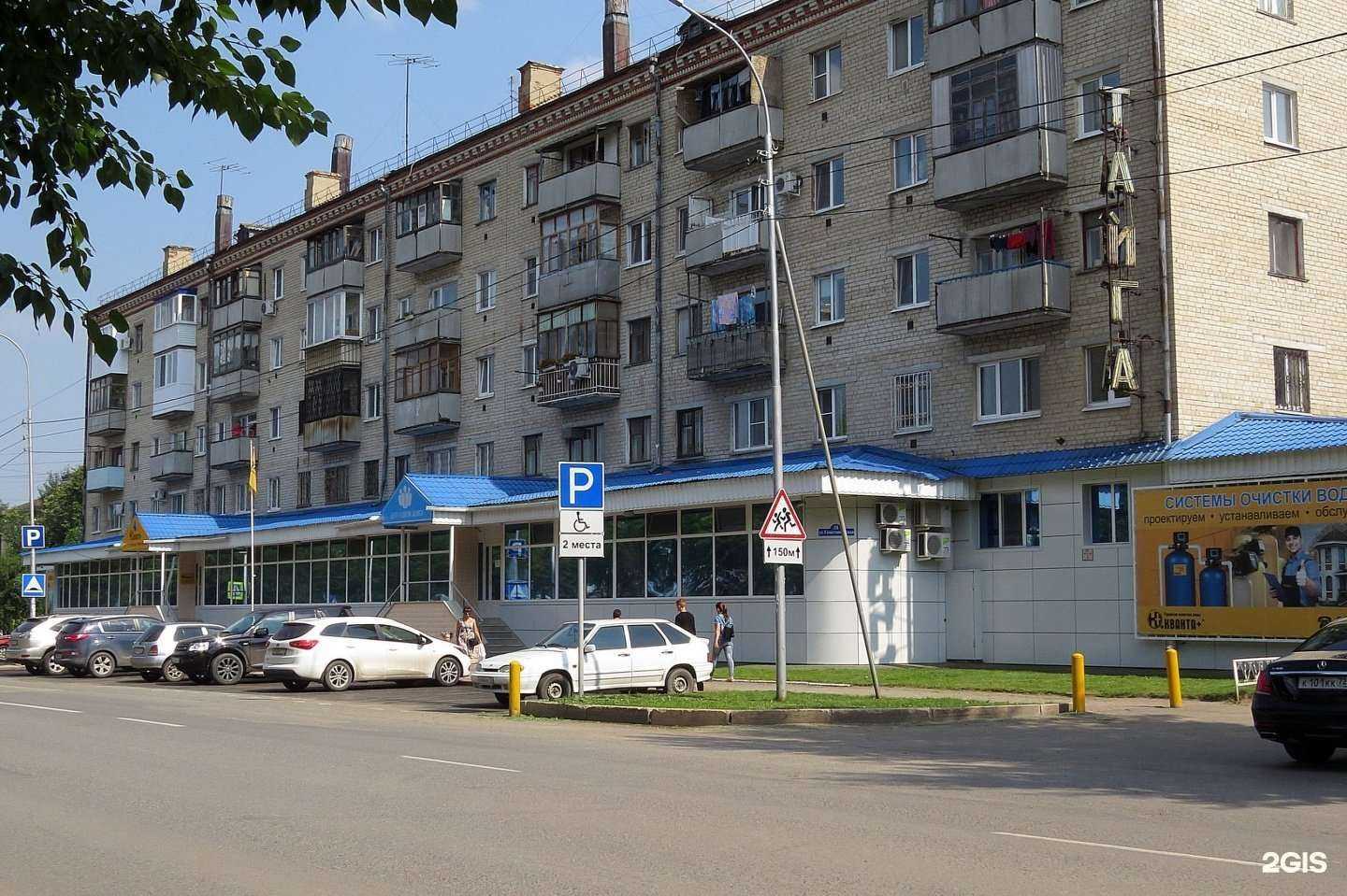 Отзывы на компанию КВАНТА+ в Тюмени c фото - фотография 2 из 2