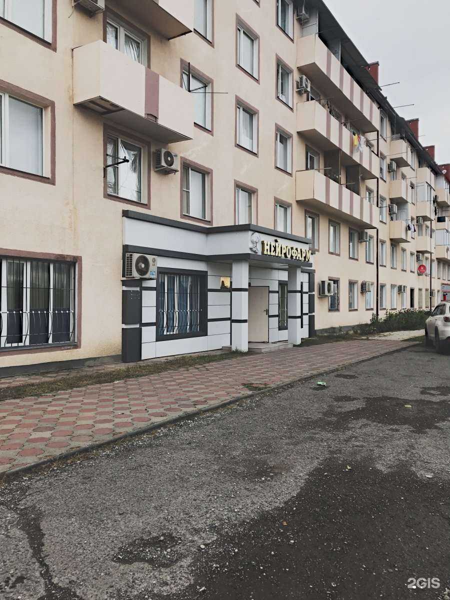 Отзывы на компанию Рум в Грозном c фото