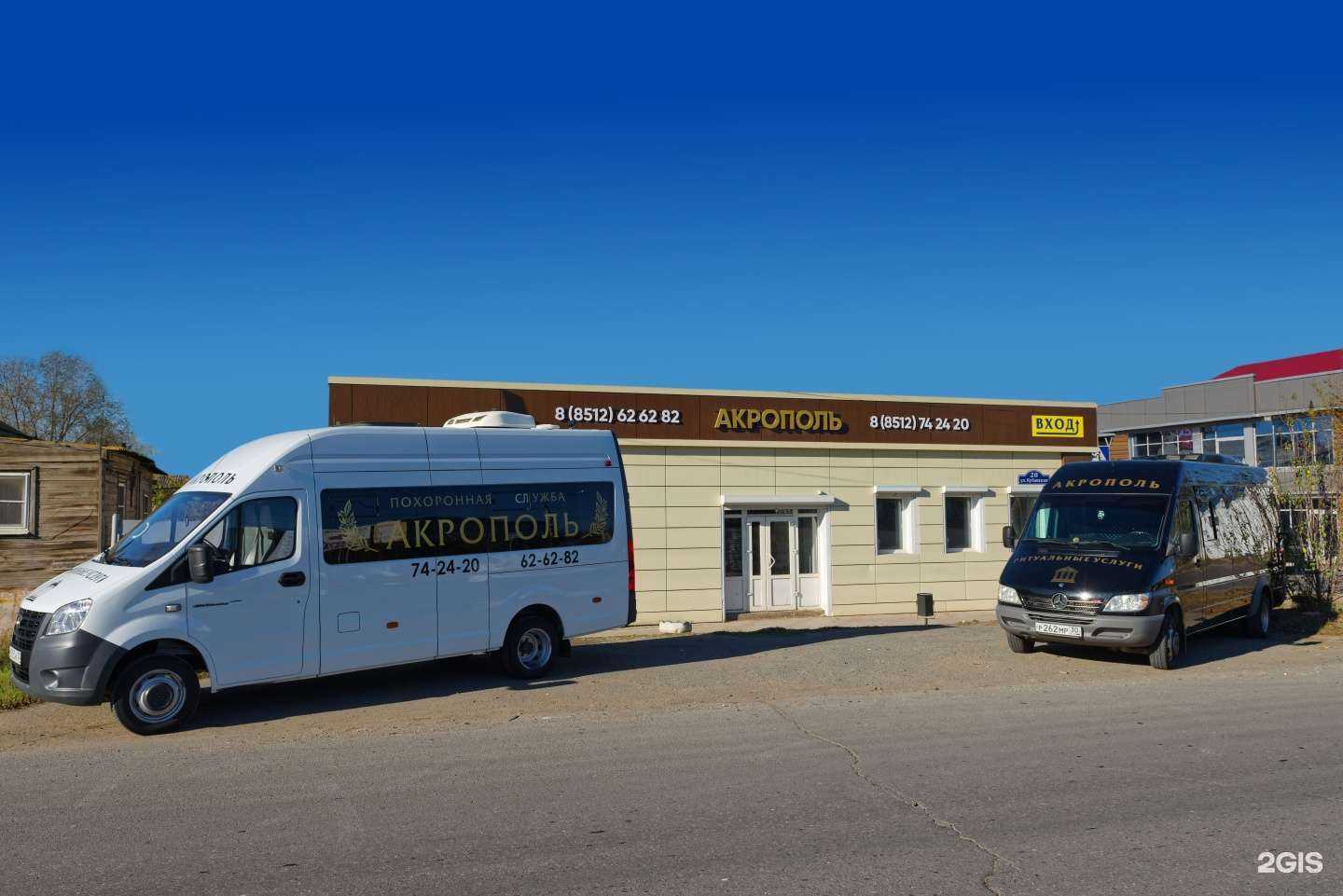 Отзывы на компанию Акрополь в г. Астрахань c фото