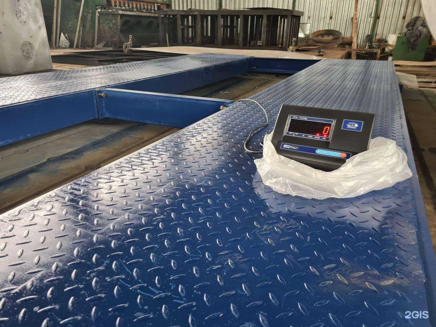 Отзывы на компанию Весы Поволжья в Нижнем Новгороде c фото