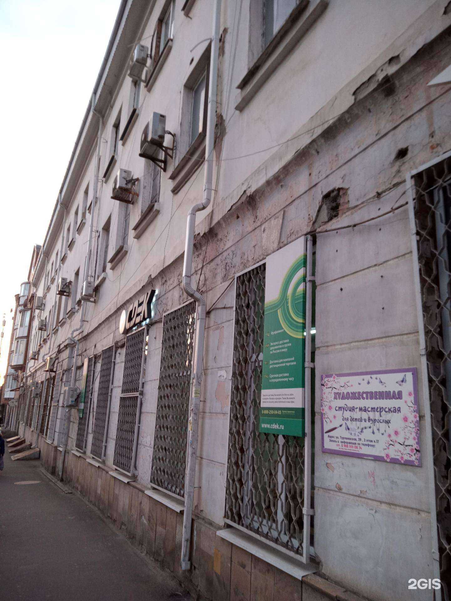 Отзывы на компанию Корпоративный бухгалтерский университет в Ростове-на-Дону c фото