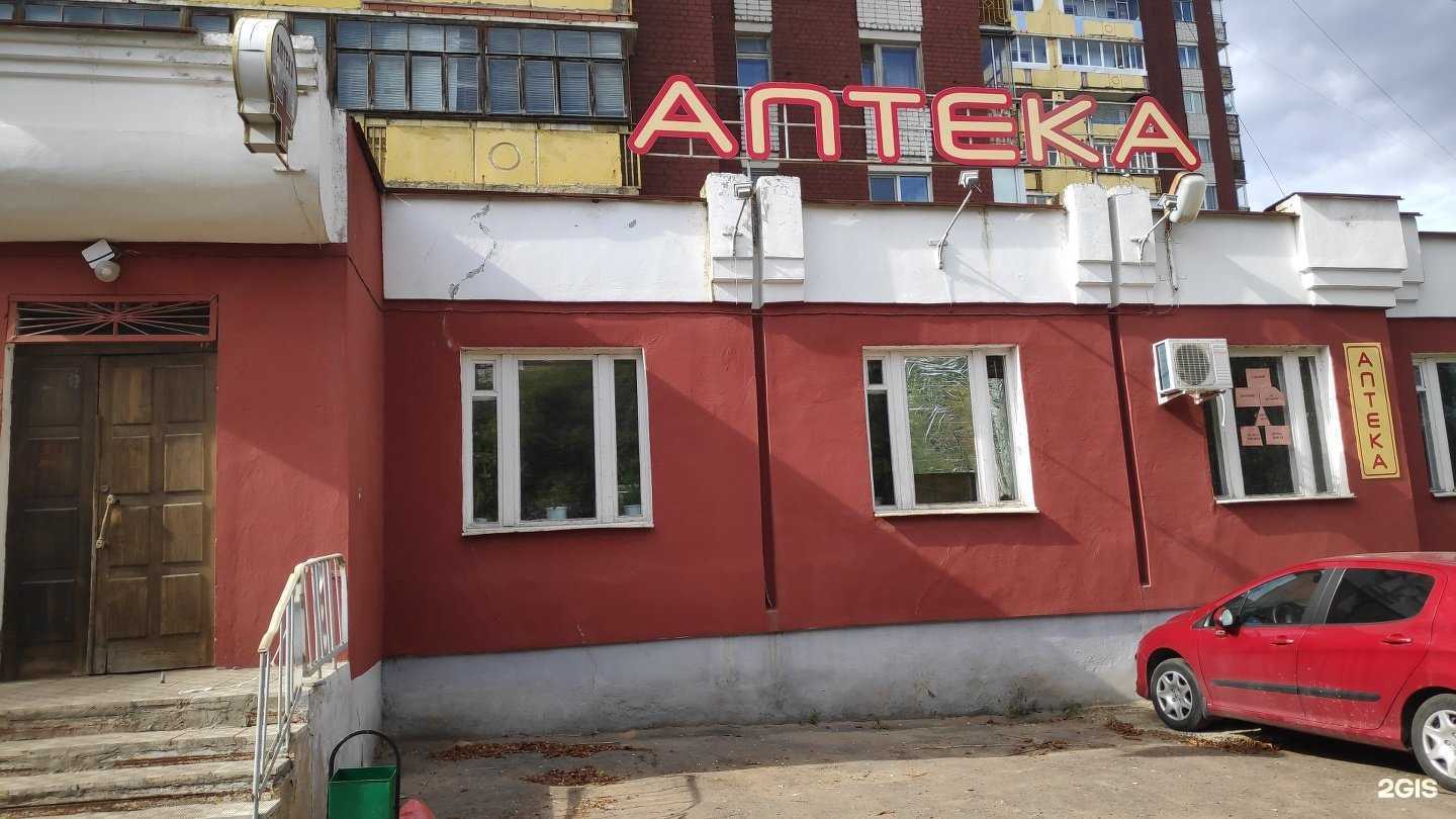 Отзывы на компанию Аптека №53 в Орле c фото