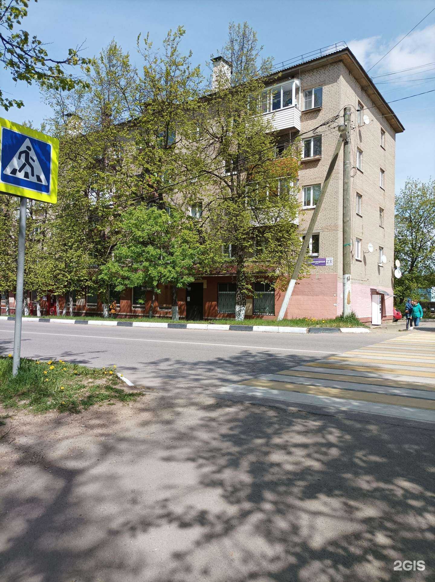 Отзывы на компанию Альп-Проект в Дмитрове c фото - фотография 2 из 2