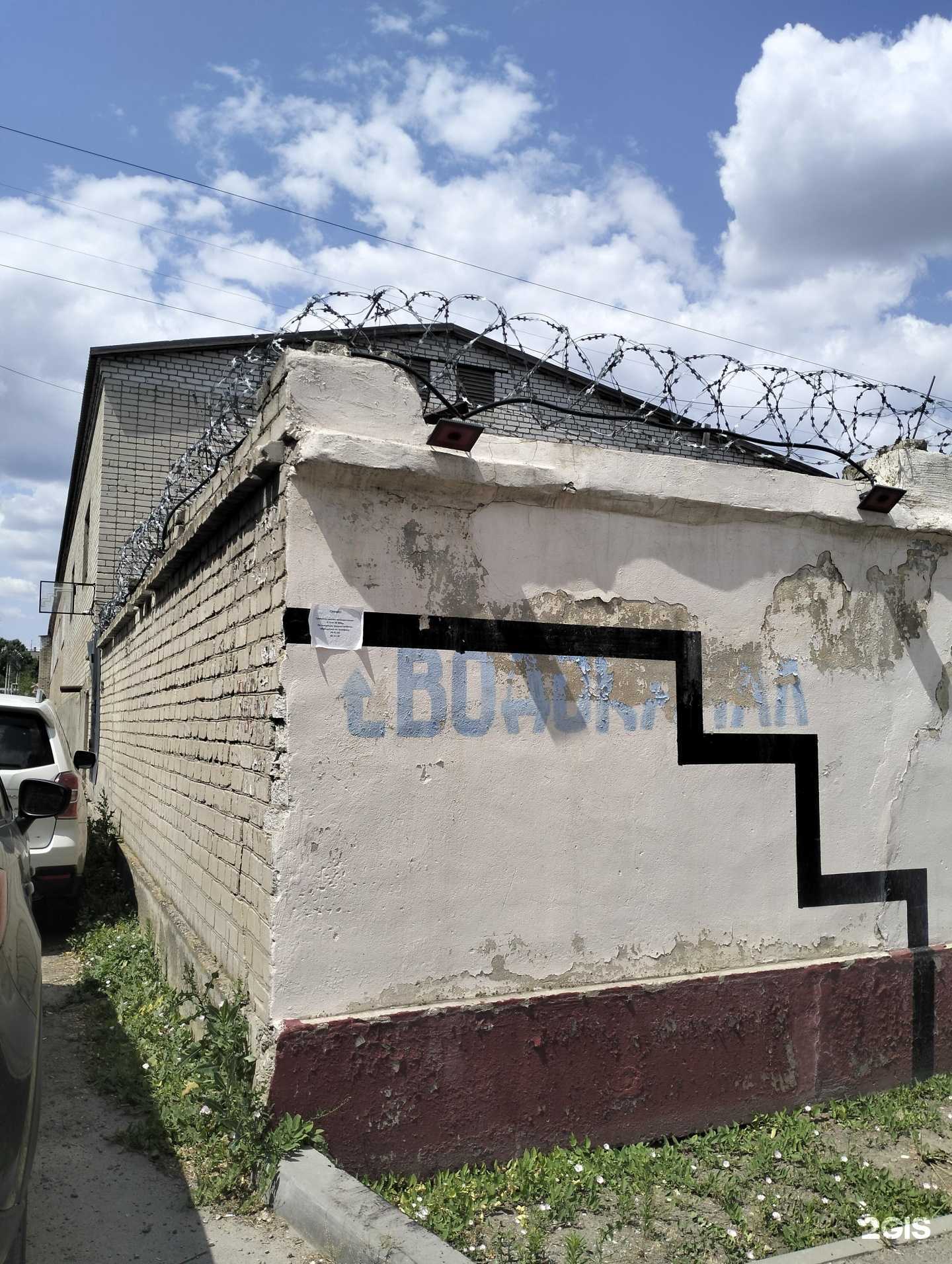 Отзывы на компанию Бюро в г. Волгоград c фото