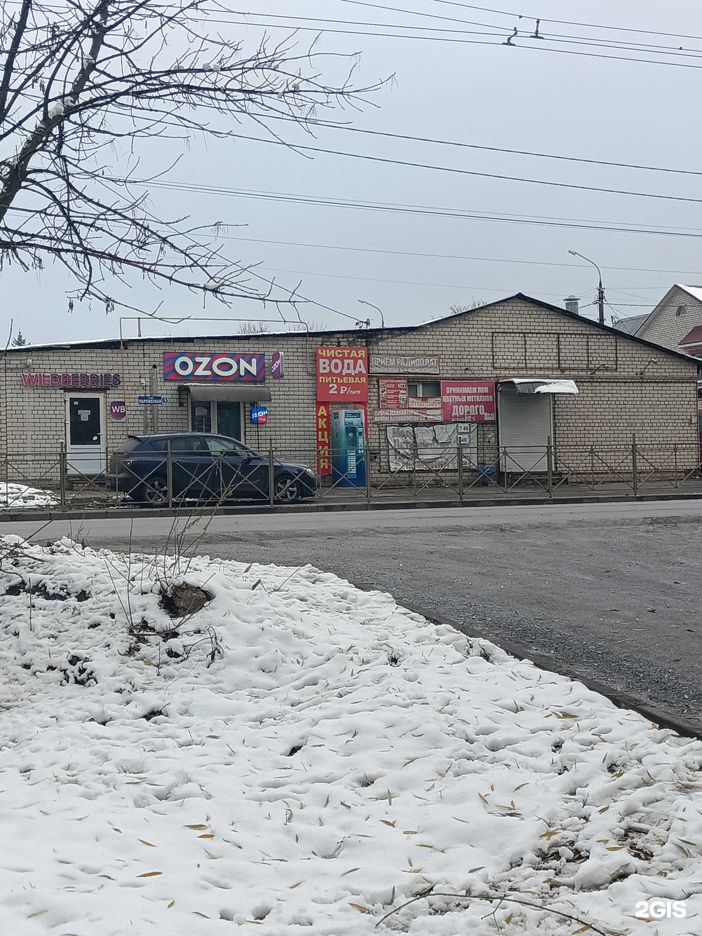 Отзывы на компанию Пивная №1 Живое пиво в Орле c фото