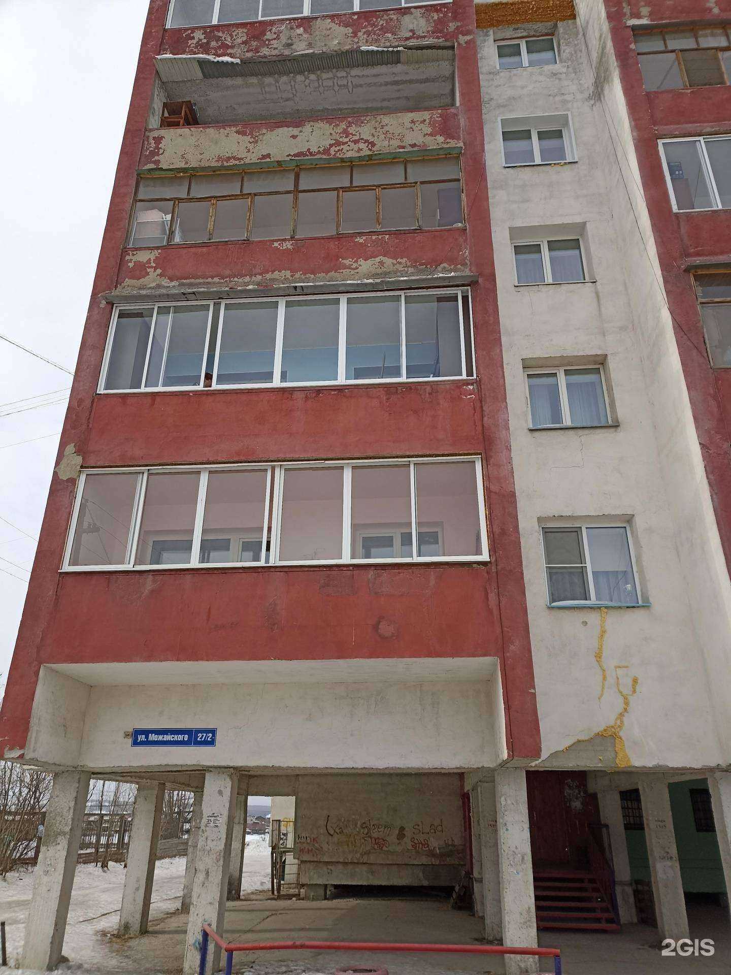 Отзывы на компанию Яхт-клуб Пятнадцатилетний капитан в Якутске c фото - фотография 2 из 2