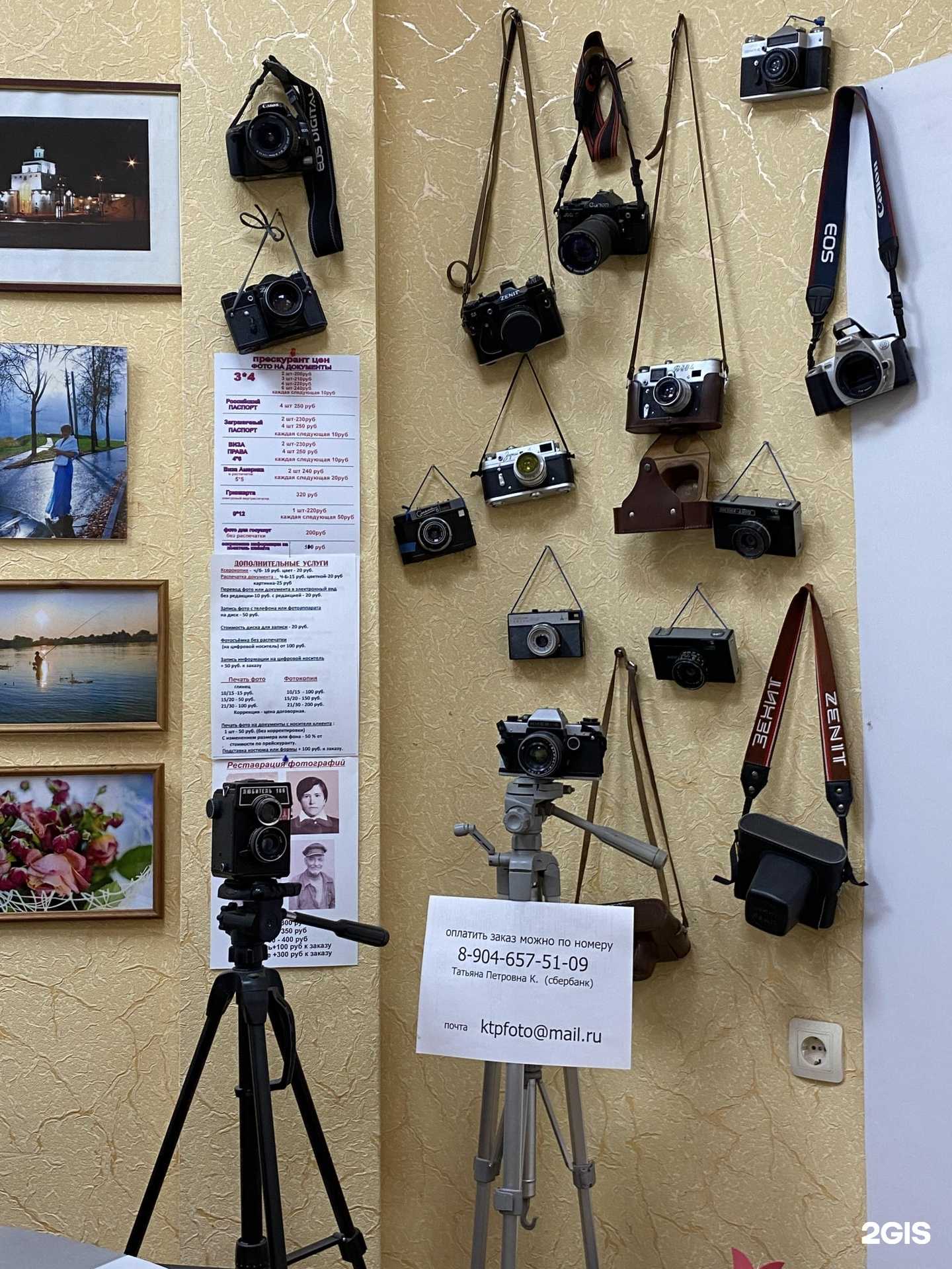 Отзывы на компанию Фотосалон в г. Владимир c фото