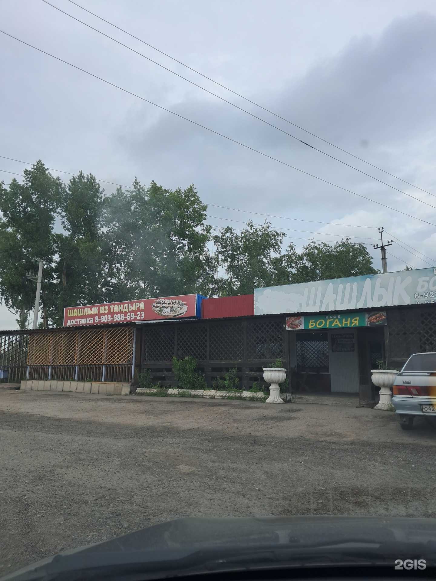 Отзывы на компанию Боганя в Красноярске c фото - фотография 2 из 2