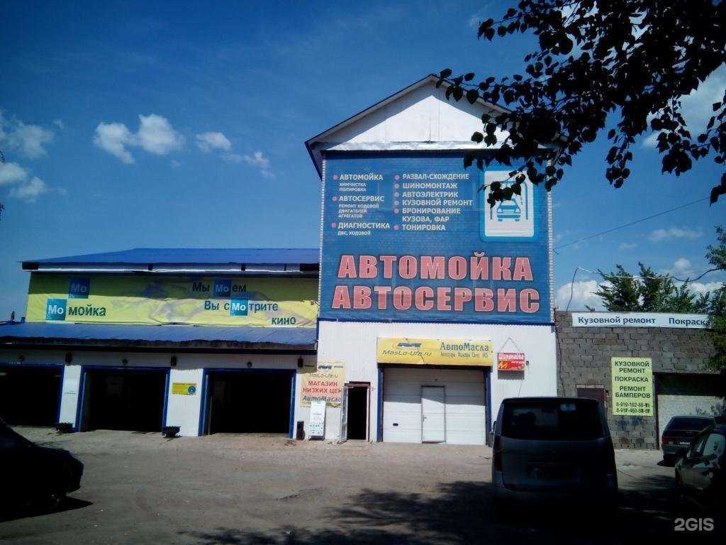 Отзывы на компанию Экспресс в г. Уфа c фото