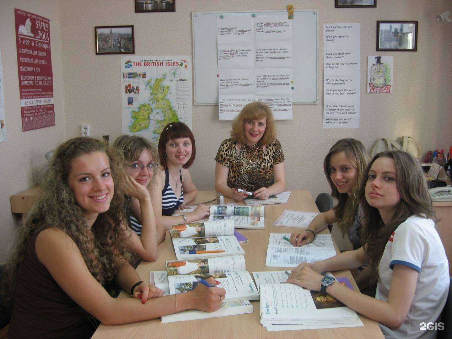 Отзывы на компанию Status lingua в Самаре c фото