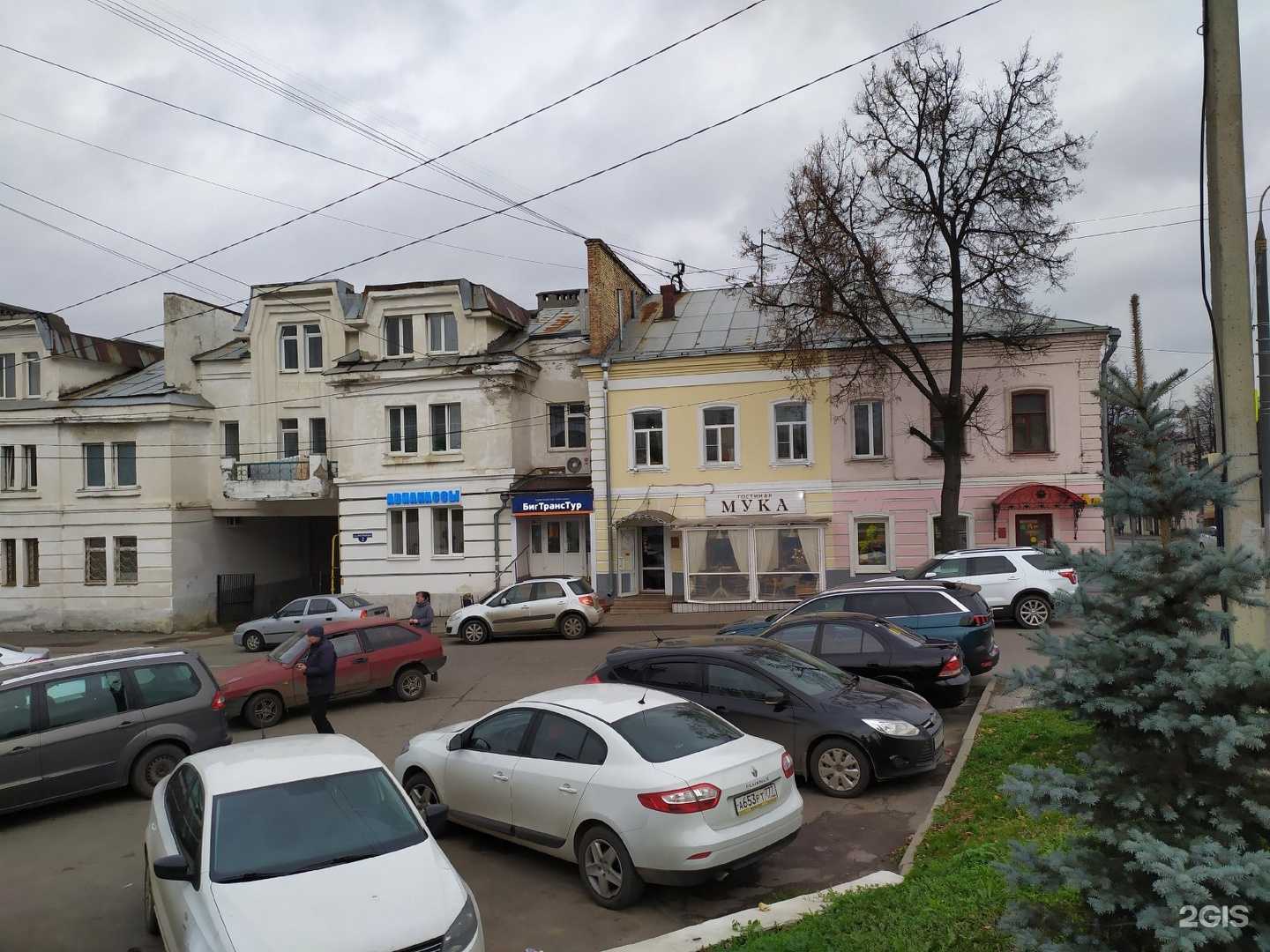 Отзывы на компанию БигТрансТур в Владимире c фото - фотография 2 из 2