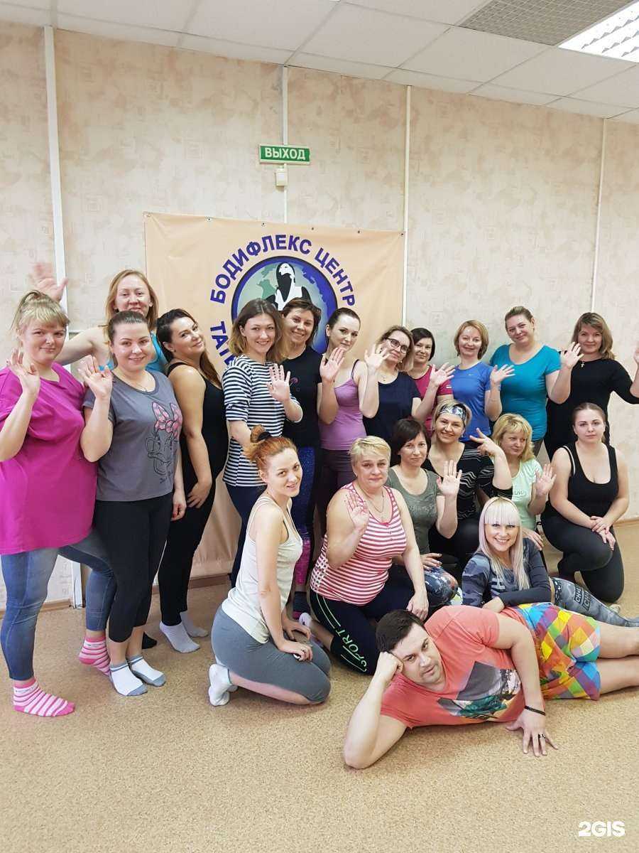 Отзывы на компанию Бодифлекс-центр в Новосибирске c фото