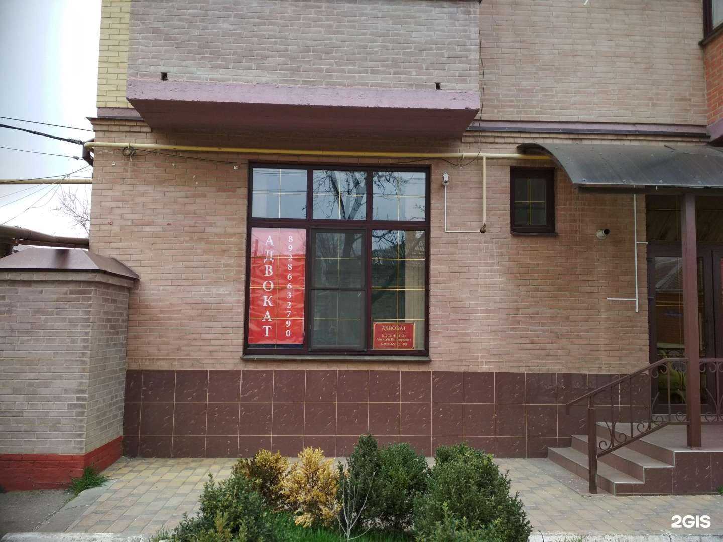 Отзывы на компанию Адвокатский кабинет Косяченко А.В. в Армавире c фото