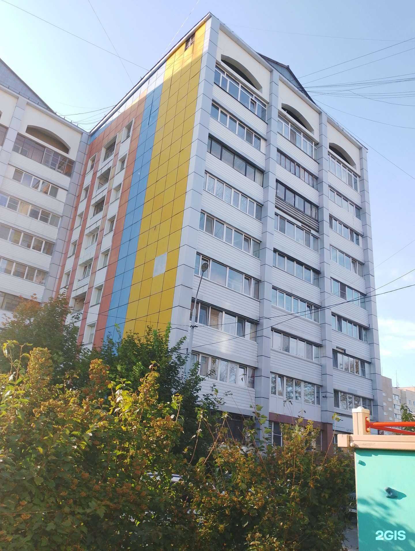 Отзывы на компанию Neo Services в Южно-Сахалинске c фото - фотография 2 из 2