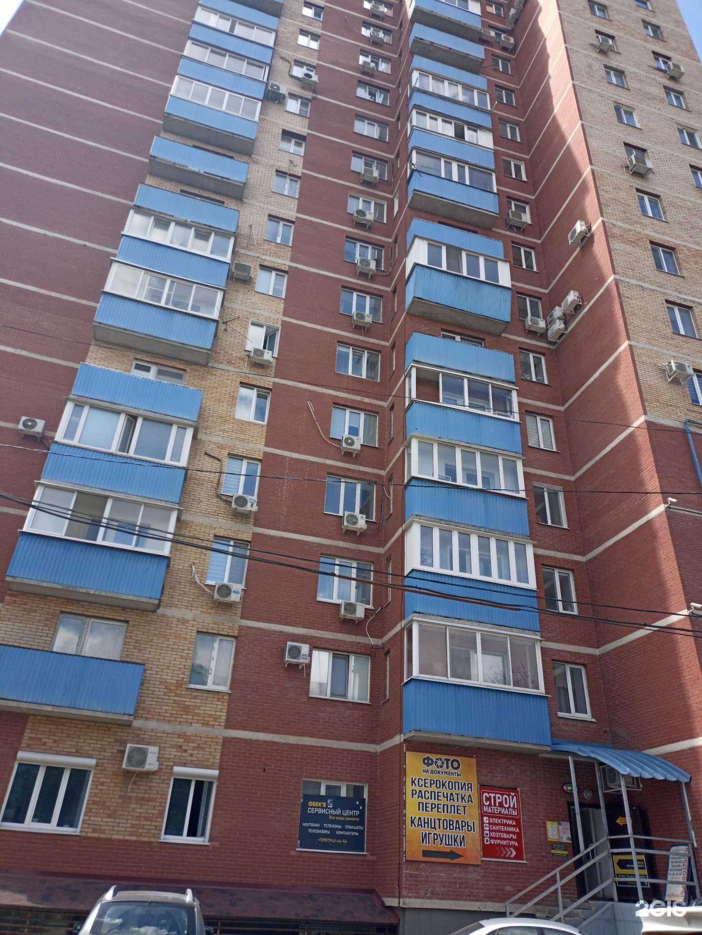 Отзывы на компанию Дари цветы в Самаре c фото - фотография 2 из 2