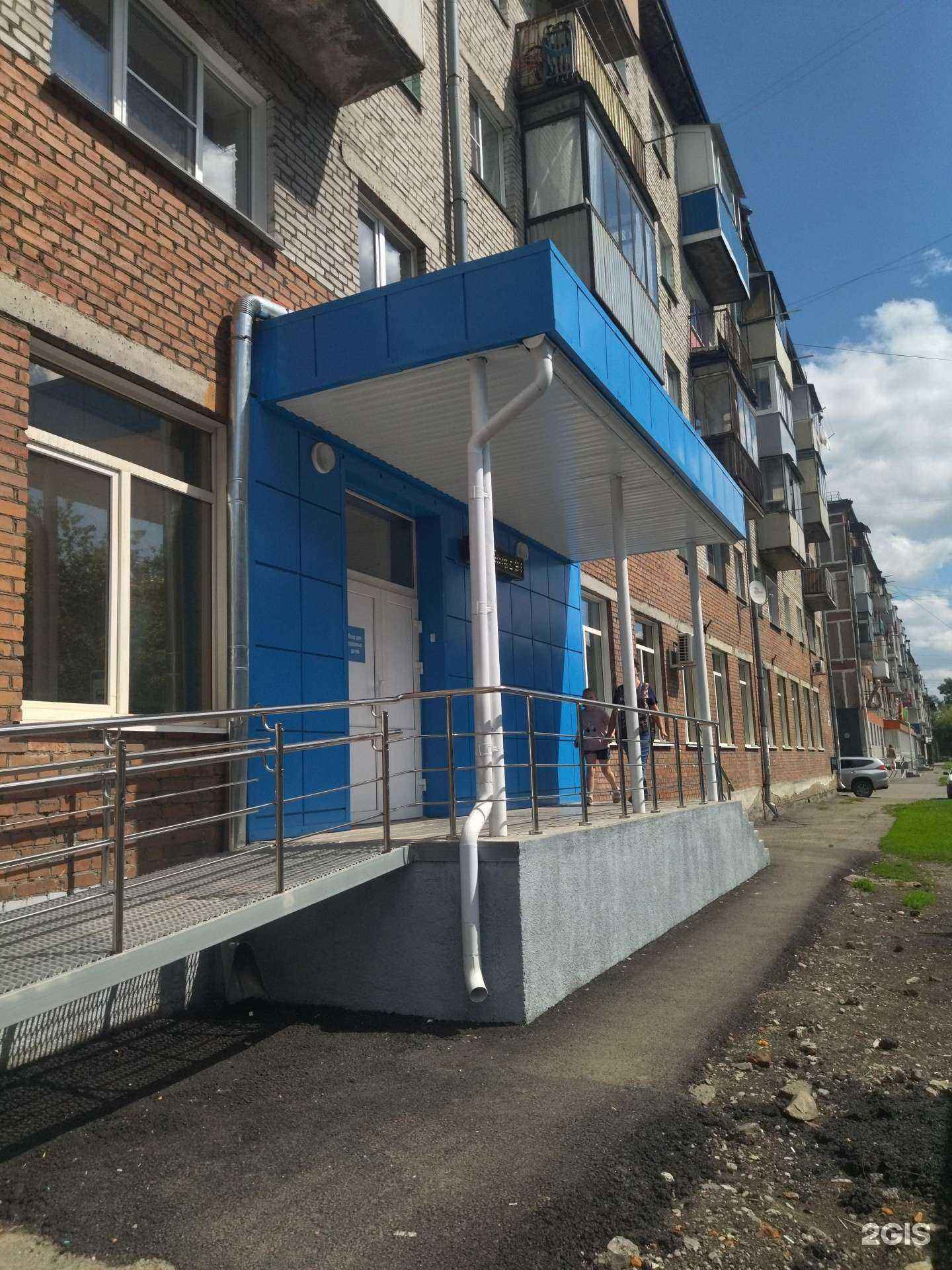 Отзывы на компанию Детская поликлиника №2 в г. Новокузнецк c фото