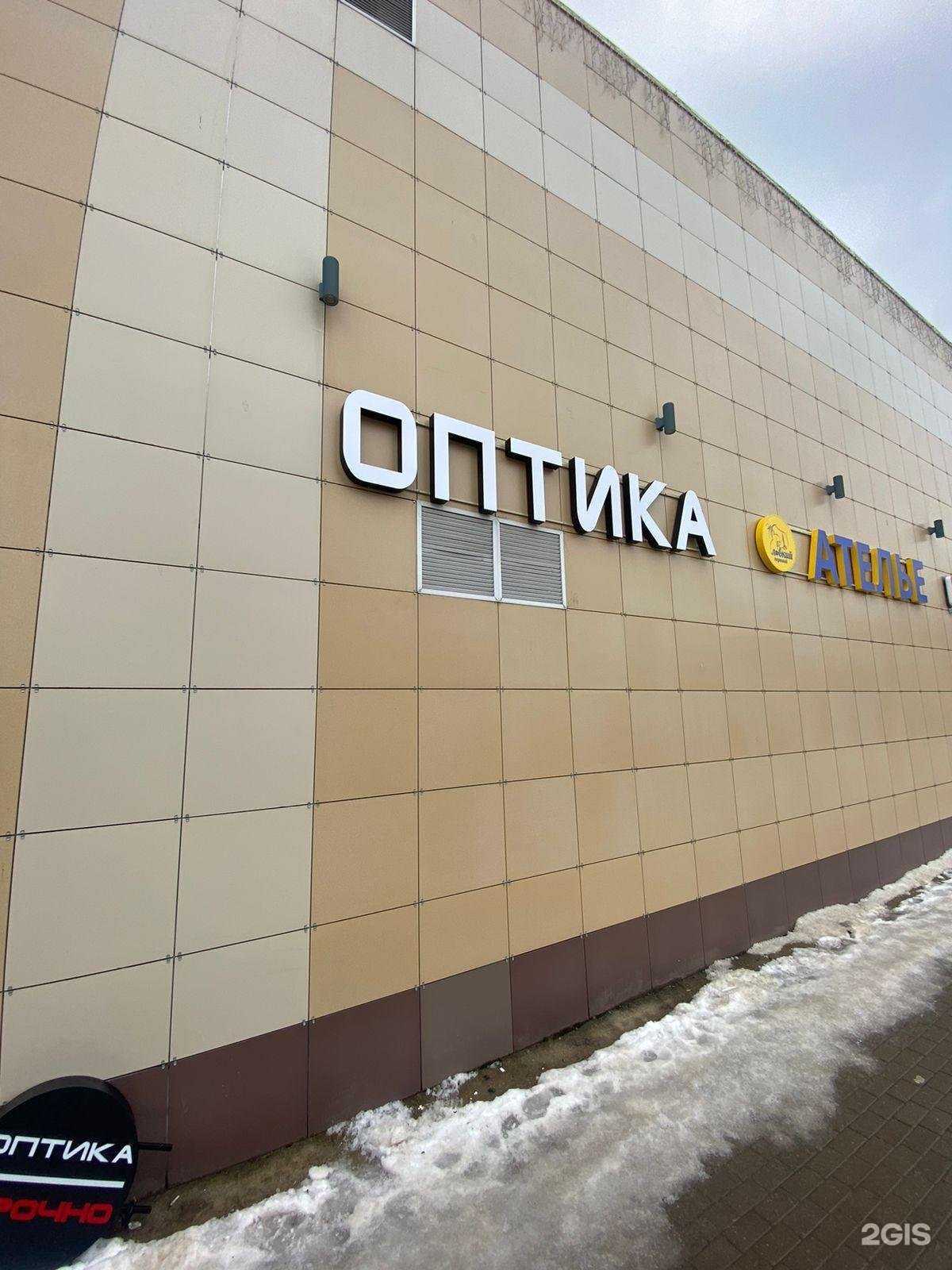 Отзывы на компанию Флора Дизайн в Пскове c фото